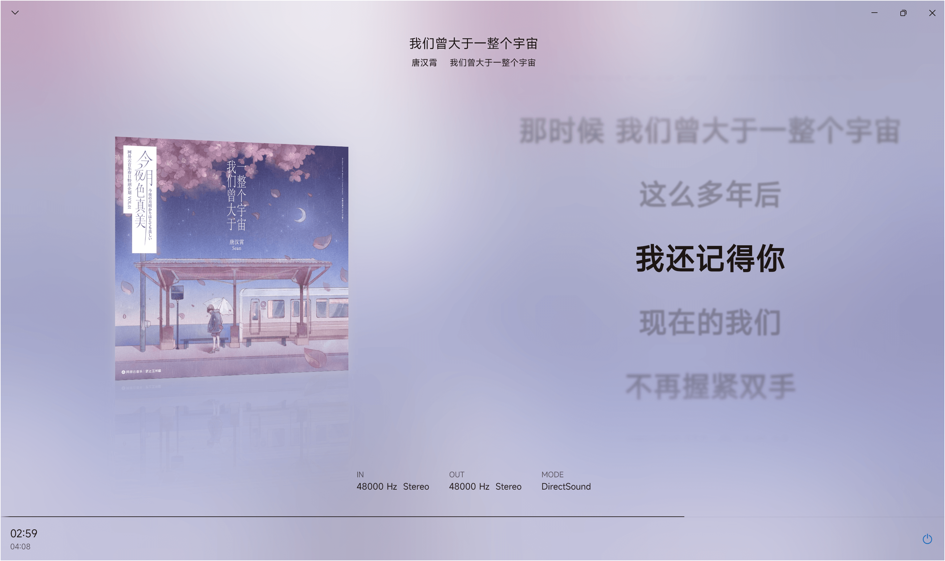A full-platform for music players (cloud/local) with elegant animations(优雅动效的音乐播放器(云端/本地)全平台)